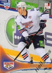 Хоккей. Карточка Сергей Терещенко (Металлург Магнитогорск) КХЛ 2013/14 SeReal