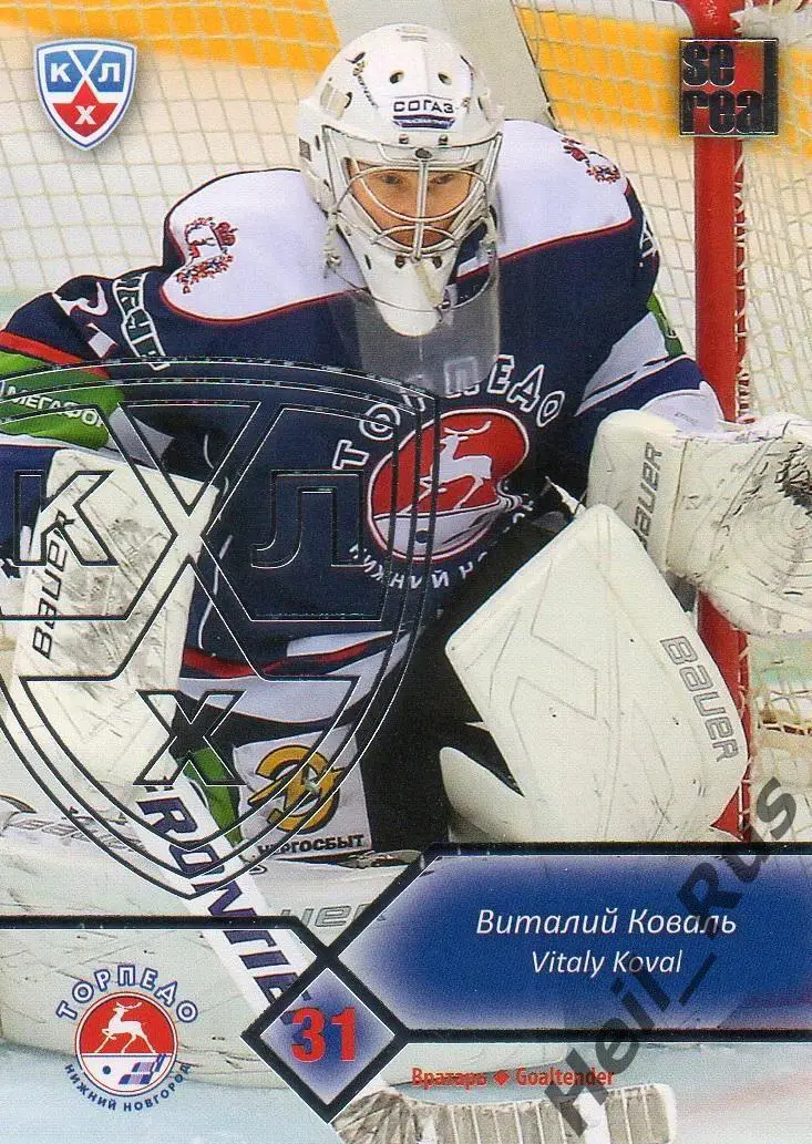 Хоккей. Карточка Виталий Коваль (Торпедо Нижний Новгород) КХЛ/KHL 2012/13 SeReal