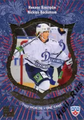 Хоккей. Карточка Никлас Бэкстрем (Динамо Москва) КХЛ/KHL сезон 2012/13 SeReal