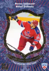 Хоккей. Карточка Михаил Грабовский (ЦСКА Москва) КХЛ / KHL сезон 2012/13 SeReal