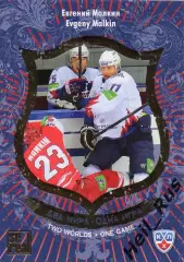 Хоккей. Карточка Евгений Малкин Металлург Магнитогорск КХЛ сезон 2012/13 SeReal