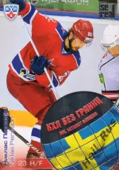 Хоккей. Карточка Никлас Перссон ЦСКА Москва, Швеция КХЛ/KHL сезон 2012/13 SeReal