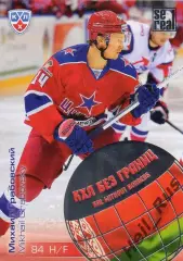 Хоккей. Карточка Михаил Грабовский (ЦСКА Москва) КХЛ/KHL сезон 2012/13 SeReal