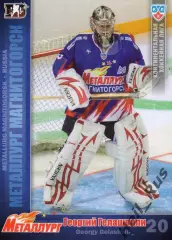 Хоккей. Карточка Георгий Гелашвили Металлург Магнитогорск КХЛ/KHL 2010/11 SeReal