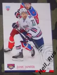 Хоккей. Карточка Данис Зарипов (Металлург Магнитогорск) КХЛ сезон 2014/15 SeReal