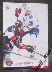 Хоккей. Карточка Евгений Бирюков (Металлург Магнитогорск) КХЛ/KHL 2014/15 SeReal