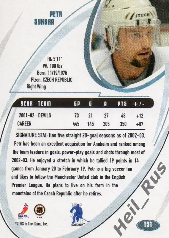 Карточка Петр Сикора (Mighty Ducks of Anaheim/Анахайм, Динамо Минск) НХЛ/NHL/КХЛ 1
