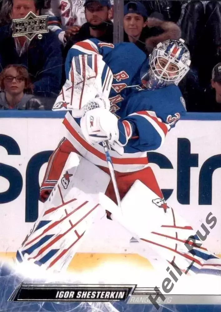 Карточка Игорь Шестеркин New York Rangers/Нью-Йорк Рейнджерс Спартак/СКА НХЛ/КХЛ