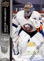 Хоккей. Карточка Семен Варламов Нью-Йорк Айлендерс, Локомотив Ярославль НХЛ/КХЛ