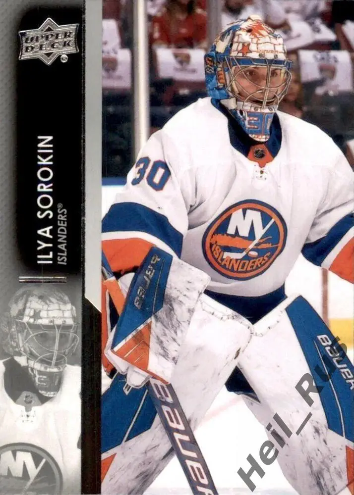 Карточка Илья Сорокин New York Islanders, Металлург Новокузнецк/ЦСКА НХЛ/NHL/КХЛ