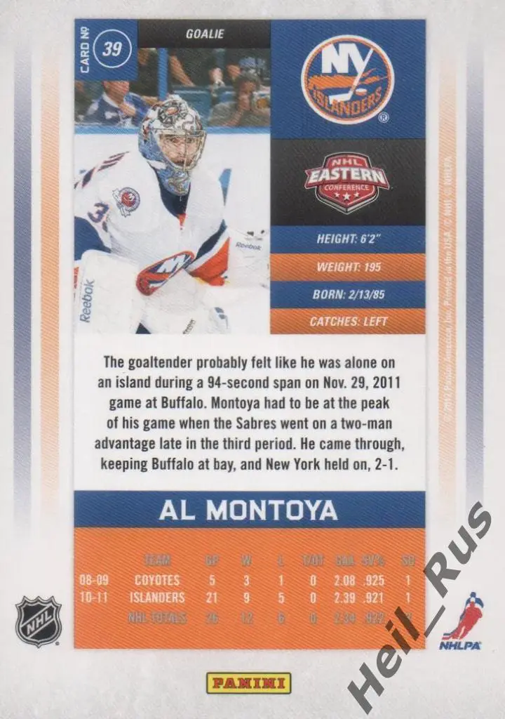Карточка Al Montoya / Эл Монтойя (New York Islanders/Нью-Йорк Айлендерс) НХЛ/NHL 1