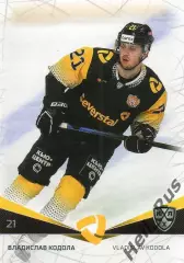 Хоккей Карточка Владислав Кодола (Северсталь Череповец) КХЛ сезон 2021/22 SeReal