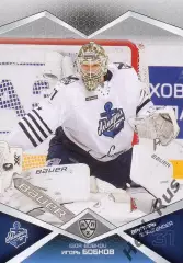 Хоккей. Карточка Игорь Бобков (Адмирал Владивосток) КХЛ/KHL сезон 2016/17 SeReal