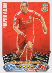 Футбол. Карточка Чарли Адам (Ливерпуль, Рейнджерс, Сток Сити) TOPPS АПЛ 2011-12