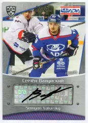 Хоккей. Карточка автограф Семен Валуйский (Лада Тольятти) КХЛ 2015/16 SeReal