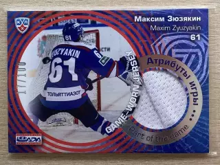 Хоккей. Карточка Максим Зюзякин (Лада Тольятти) КХЛ/KHL сезон 2014/15 SeReal