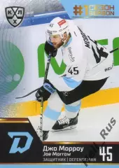 Хоккей. Карточка Джо Морроу (Динамо Минск) КХЛ/KHL сезон 2019/20 SeReal