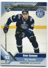 Хоккей. Карточка Олег Евенко (Динамо Минск) КХЛ/KHL сезон 2018/19 SeReal