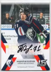 Карточка автограф Андрей Белозеров (Нефтехимик Нижнекамск) КХЛ/KHL сезон 2022/23