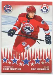 Хоккей. Карточка Ринат Юмангулов (Ладья/Лада Тольятти) Кубок Вызова МХЛ/КХЛ 2016