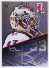 Хоккей. Карточка маска Илья Ежов (Лада Тольятти) КХЛ/KHL сезон 2016/17 SeReal