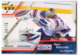 Хоккей; Карточка вратарь Иван Касутин Лада Тольятти КХЛ/KHL сезон 2015/16 SeReal