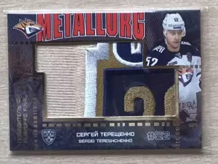 Хоккей; Карточка Сергей Терещенко Металлург Магнитогорск КХЛ/KHL 2016/17 SeReal