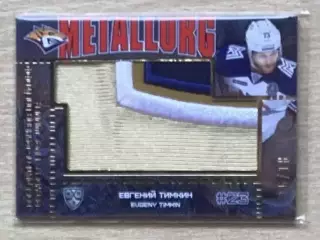 Хоккей. Карточка Евгений Тимкин (Металлург Магнитогорск) КХЛ/KHL 2016/17 SeReal
