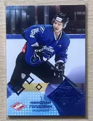 Хоккей Карточка Николай Голдобин (Спартак Москва) Матч Звезд КХЛ/KHL 2025 SeReal