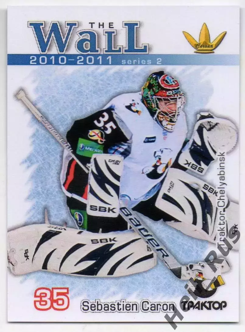 Хоккей. Карточка вратарь Себастьен Карон Трактор Челябинск КХЛ/KHL сезон 2010/11