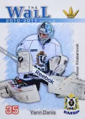 Хоккей. Карточка вратарь Янн Дани (Амур Хабаровск) КХЛ/KHL сезон 2010/11