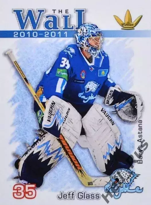 Хоккей. Карточка вратарь Джефф Гласс (Барыс Астана) КХЛ/KHL сезон 2010/11