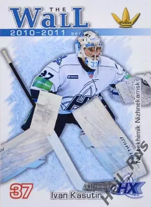 Хоккей Карточка вратарь Иван Касутин Нефтехимик Нижнекамск КХЛ/KHL сезон 2010/11