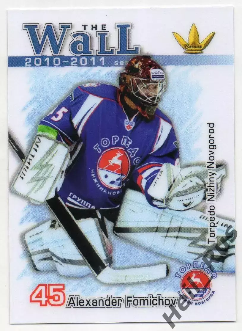 Хоккей. Карточка Александр Фомичев Торпедо Нижний Новгород КХЛ/KHL сезон 2010/11