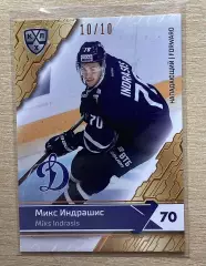 Хоккей. Карточка Микс Индрашис (ХК Динамо Москва) КХЛ/KHL сезон 2018/19 SeReal