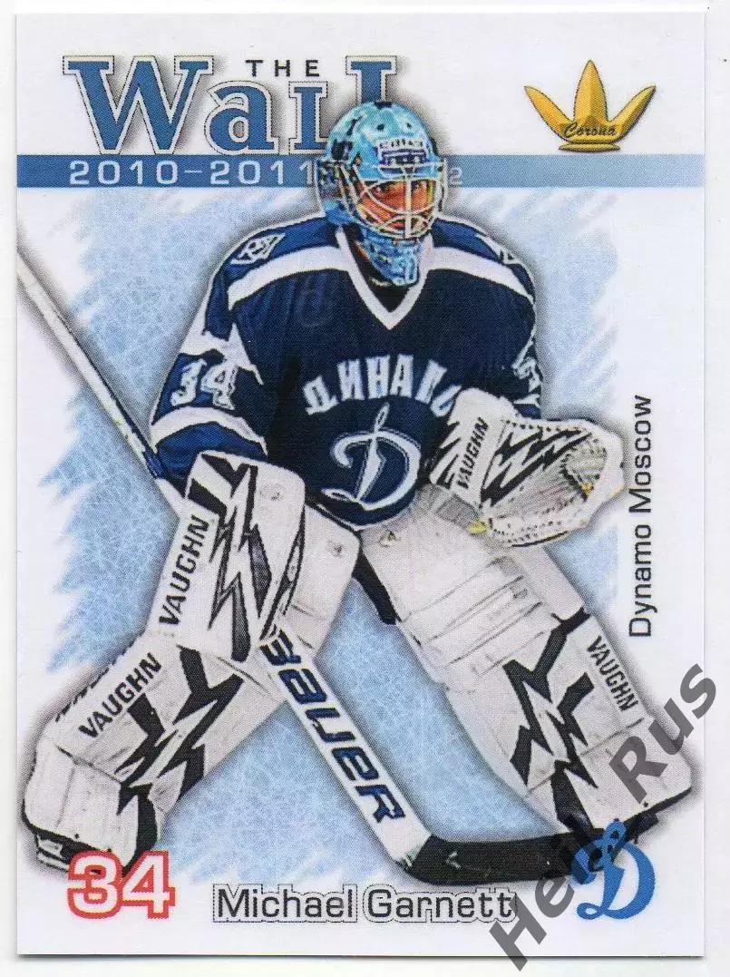 Хоккей. Карточка вратарь Майкл Гарнетт (Динамо Москва) КХЛ/KHL сезон 2010/11