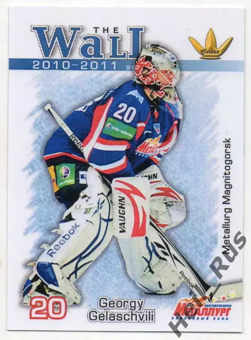 Хоккей. Карточка Георгий Гелашвили Металлург Магнитогорск КХЛ/KHL сезон 2010/11