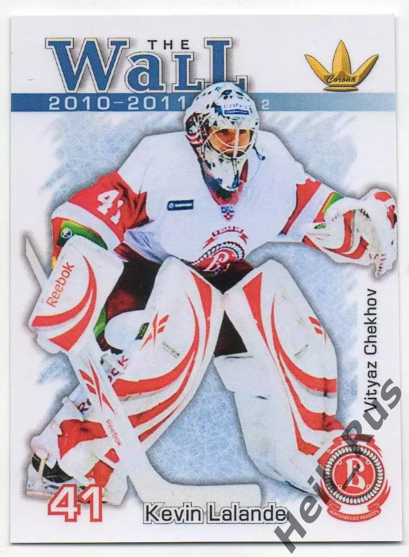 Хоккей. Карточка вратарь Кевин Лаланд (Витязь Чехов) КХЛ/KHL сезон 2010/11