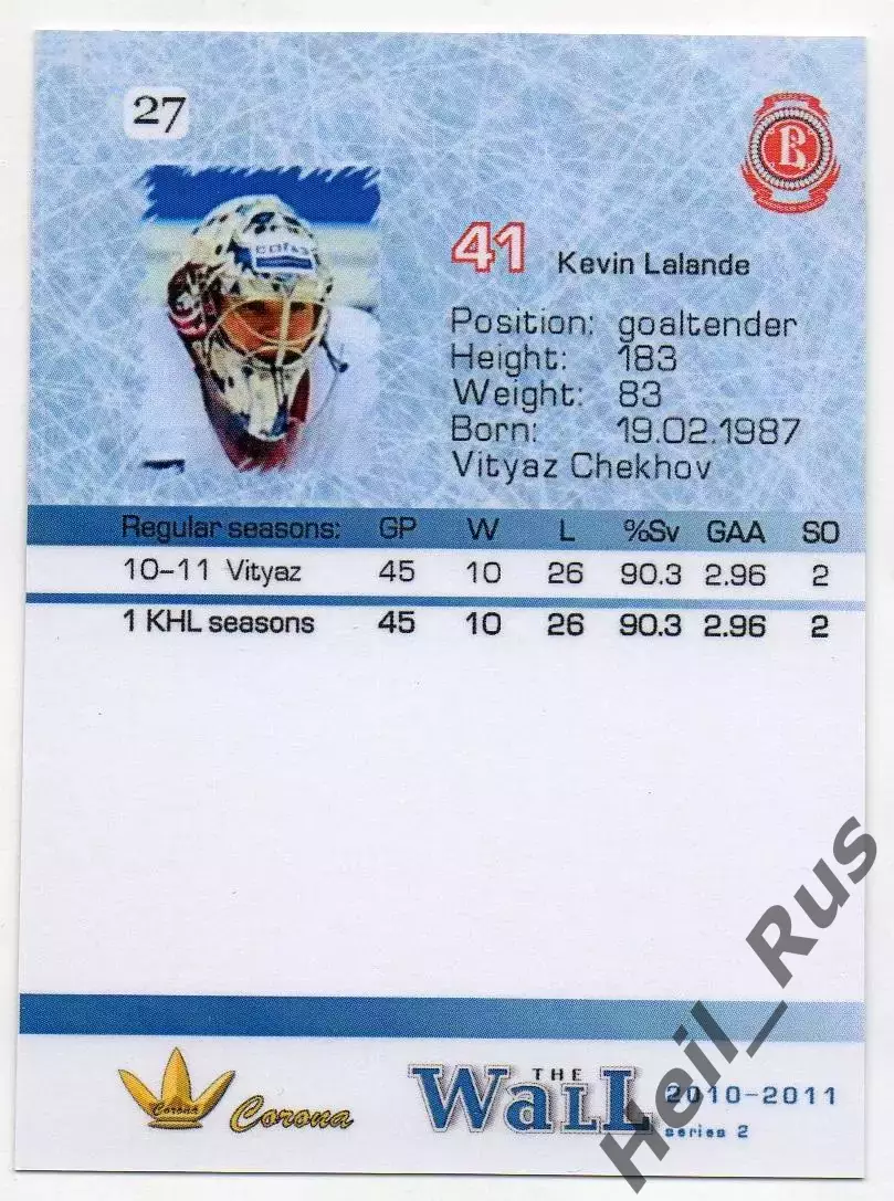 Хоккей. Карточка вратарь Кевин Лаланд (Витязь Чехов) КХЛ/KHL сезон 2010/11 1