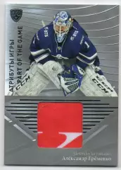 Хоккей. Карточка Александр Еременко (Динамо Москва) КХЛ/KHL сезон 2015/16 SeReal