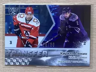 Хоккей Карточка Кирилл Лямин Автомобилист Екатеринбург/Динамо Москва КХЛ 2019/20