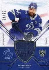 Хоккей. Карточка Иван Игумнов (Динамо Москва) КХЛ/KHL сезон 2021/22 SeReal