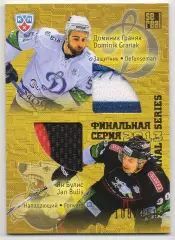 Карточка Доминик Граняк/Ян Булис Динамо Москва/Трактор Челябинск КХЛ/KHL SeReal