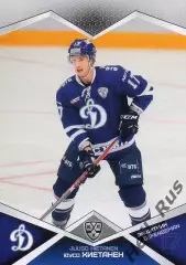 Хоккей. Карточка Юусо Хиетанен (Динамо Москва) КХЛ/KHL сезон 2016/17 SeReal