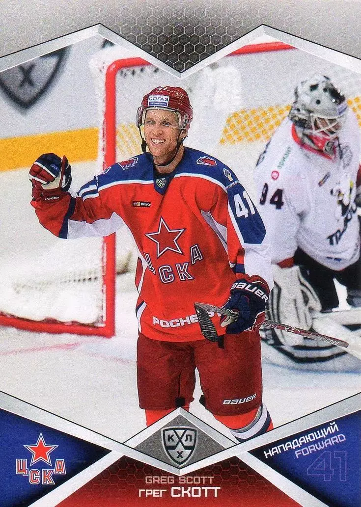 Хоккей. Карточка Грег Скотт (ЦСКА Москва, Канада) КХЛ/KHL сезон 2016/17 SeReal