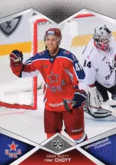 Хоккей. Карточка Грег Скотт (ЦСКА Москва, Канада) КХЛ/KHL сезон 2016/17 SeReal