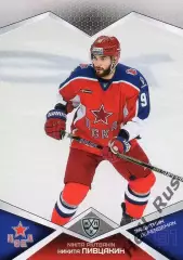 Хоккей. Карточка Никита Пивцакин (ЦСКА Москва) КХЛ/KHL сезон 2016/17 SeReal