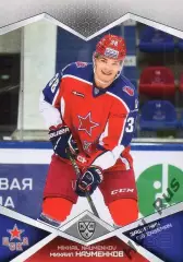 Хоккей. Карточка Михаил Науменков (ЦСКА Москва) КХЛ/KHL сезон 2016/17 SeReal