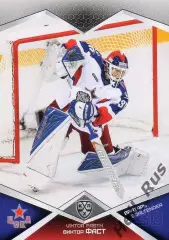 Хоккей. Карточка Виктор Фаст (ЦСКА Москва, Швеция) КХЛ/KHL сезон 2016/17 SeReal