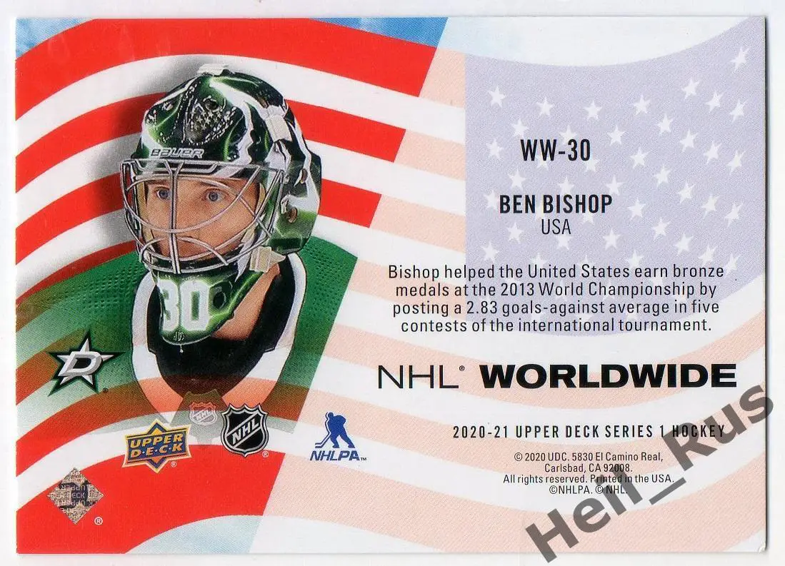 Хоккей. Карточка Ben Bishop/Бен Бишоп Dallas Stars/Даллас Старз, USA/США НХЛ/NHL 1